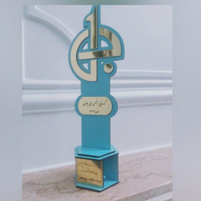 تندیس چوبی انجمن جوانان انقلاب (پس کرایه)