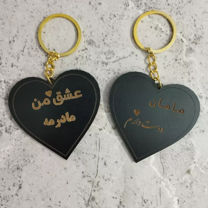 جاسوئیچی چوبی طرح مادر (پس کرایه)