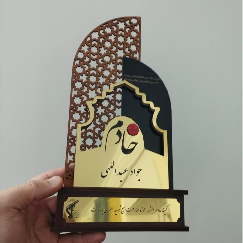 تندیس سپاس و تقدیر چوبی طرح خادم الشهدا (پس کرایه)