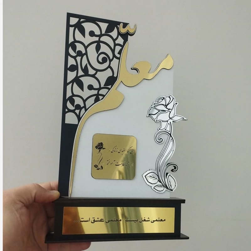 تندیس چوبی روز معلم کد 2 (پس کرایه)