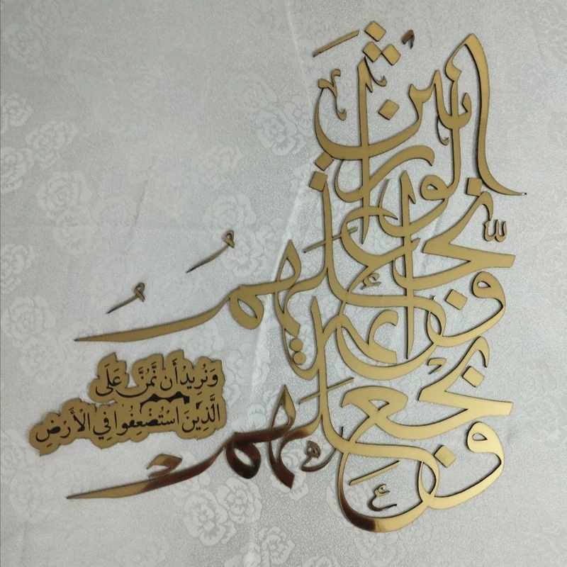 برچسب آینه ای  آیه ی و نرید ان من علی الذین استضعفوا (پس کرایه)