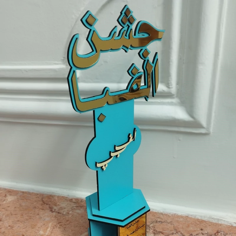 تندیس چوبی جشن الفبا (پس کرایه)