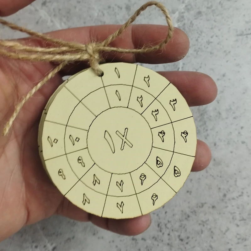 جدول ضرب چوبی (پس کرایه)