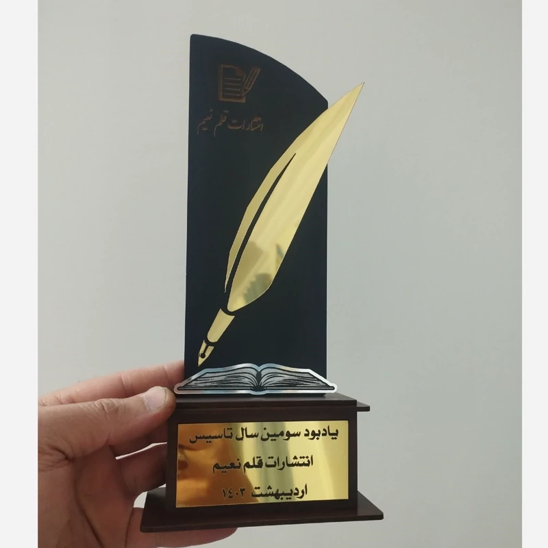 تندیس چوبی سپاس و تقدیر کد 18 (پس کرایه)