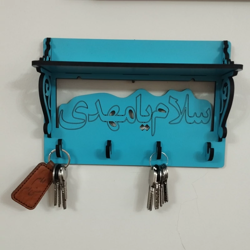 جاکلیدی دیواری چوبی طرح سلام یا مهدی (پس کرایه)