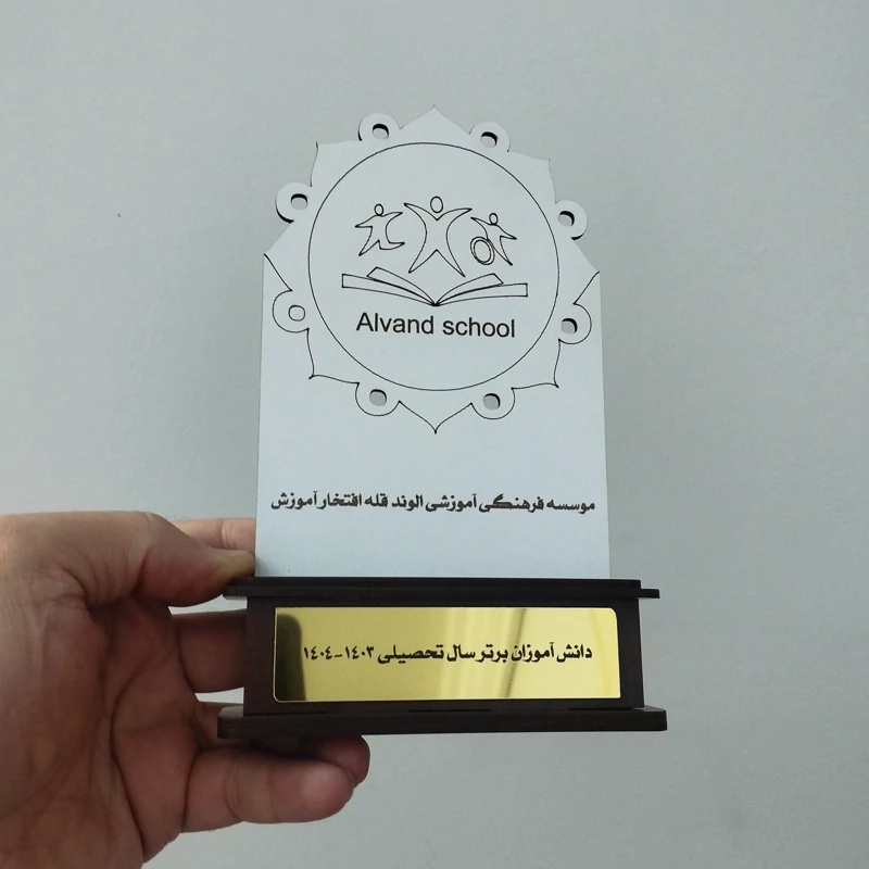 تندیس چوبی سپاس و تقدیر کد 20 (پس کرایه)