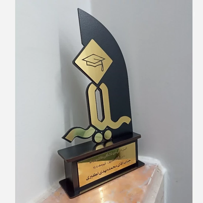 تندیس چوبی فارغ التحصیلی (پس کرایه)