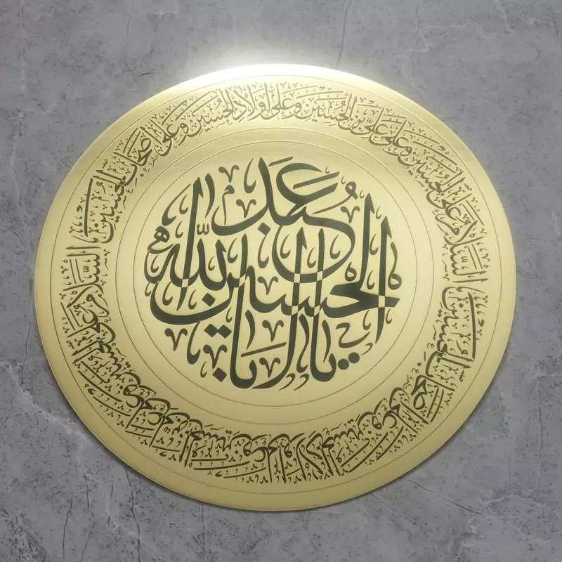 برچسب طرح یا اباعبدالله الحسین 20 در 20 (پس کرایه)