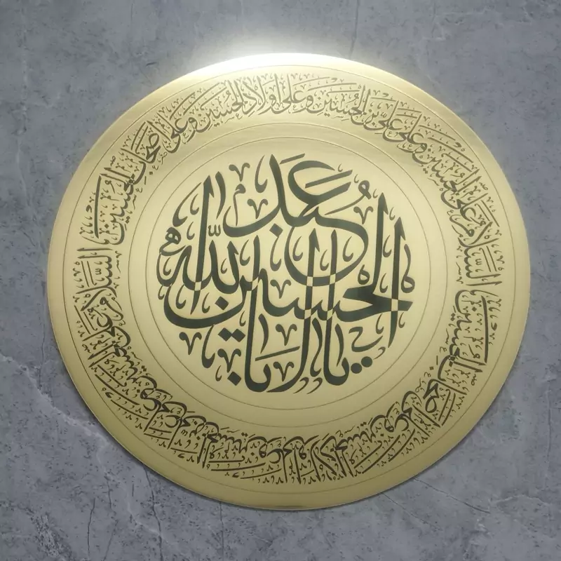 برچسب طرح یا اباعبدالله الحسین 30 در 30 (پس کرایه)